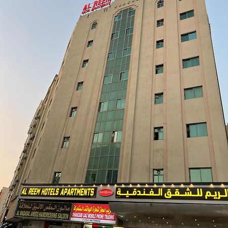 שארג'ה Al Reem Hotel Apartments מראה חיצוני תמונה