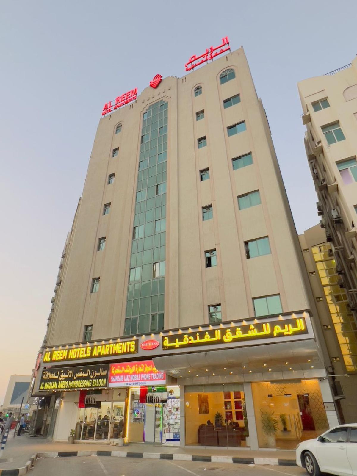 שארג'ה Al Reem Hotel Apartments מראה חיצוני תמונה